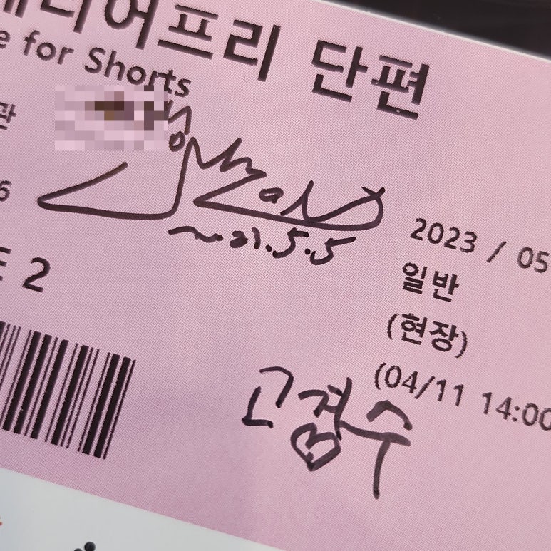 CGV전주고사 6관 이미지