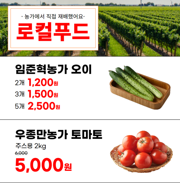 장터마트(주) 이미지