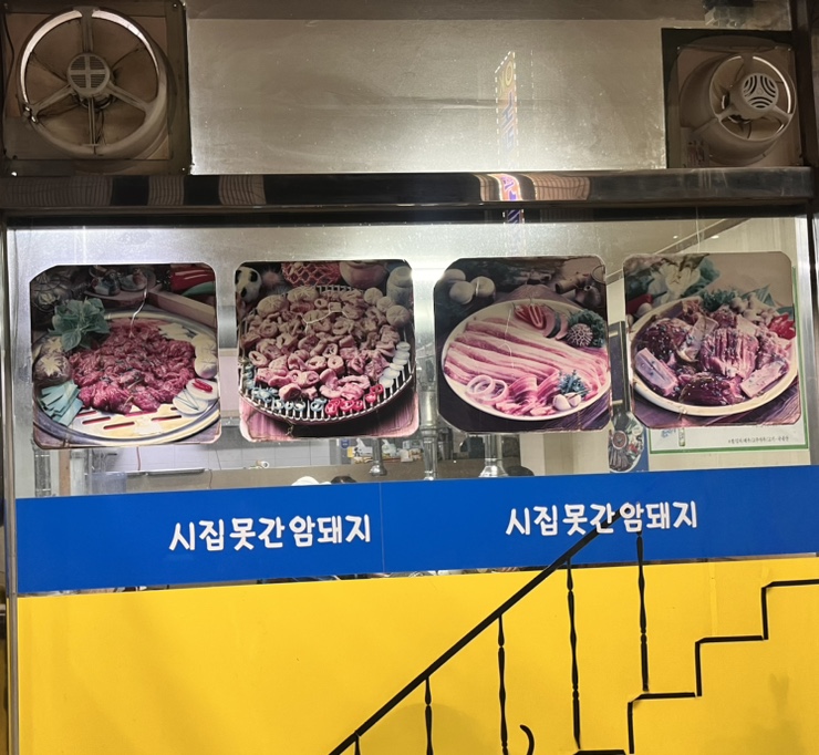 시집못간암돼지 이미지
