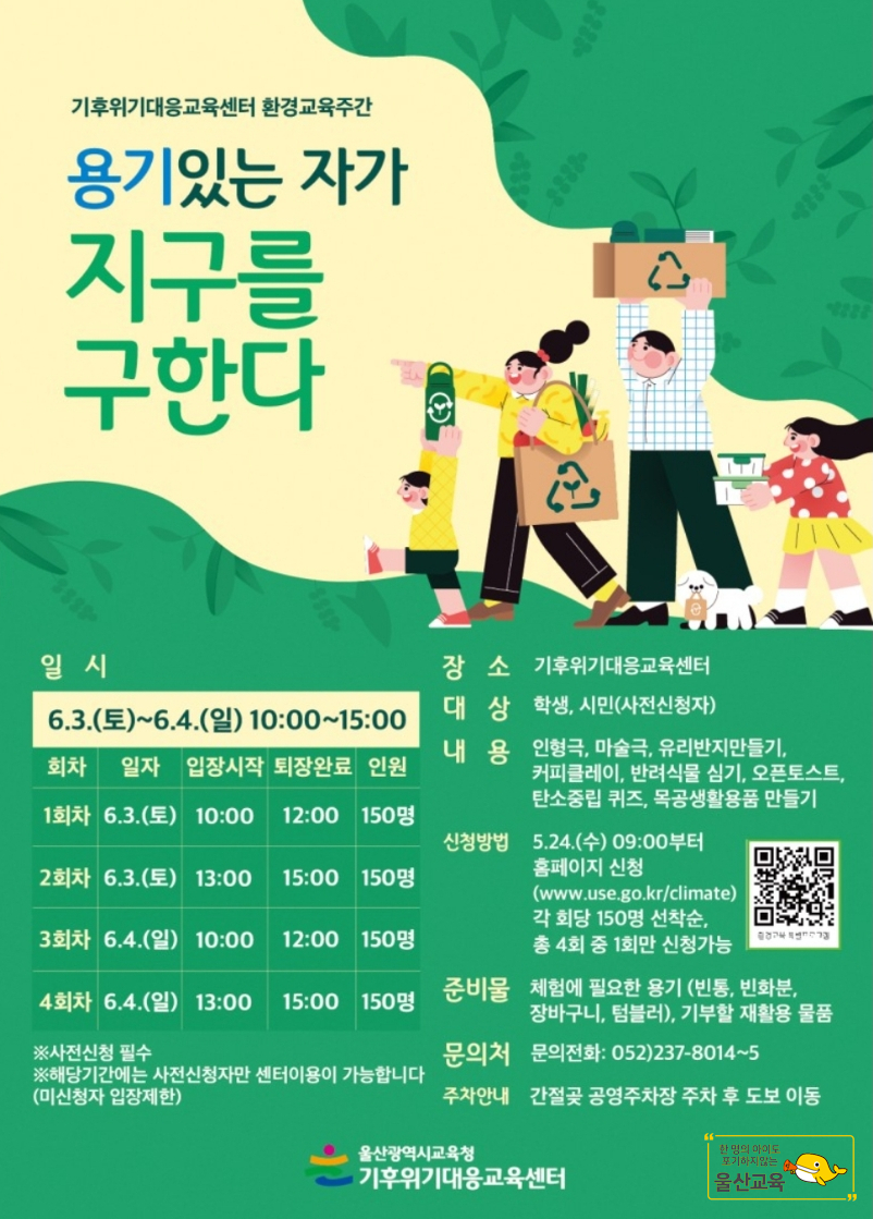 새활용창작소 이미지