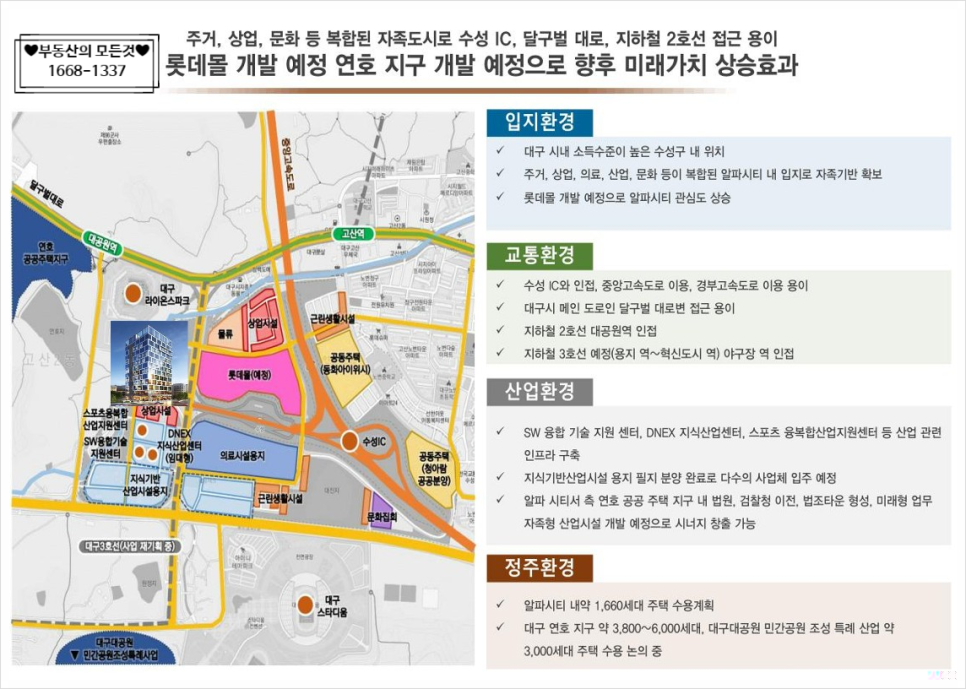 오피스알파플러스 이미지