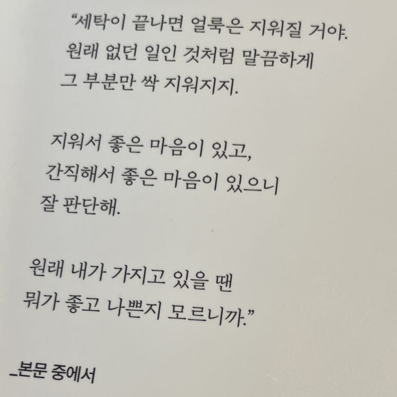 골드세탁소 이미지