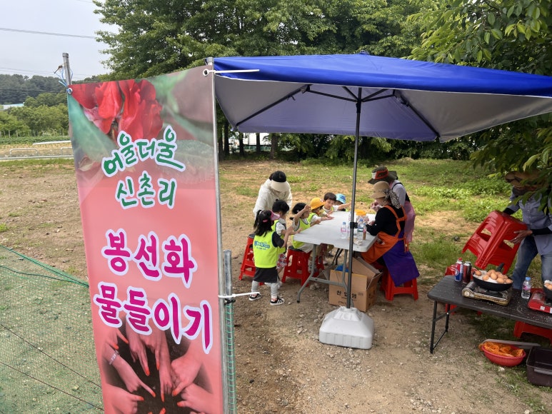 성문어린이집 이미지