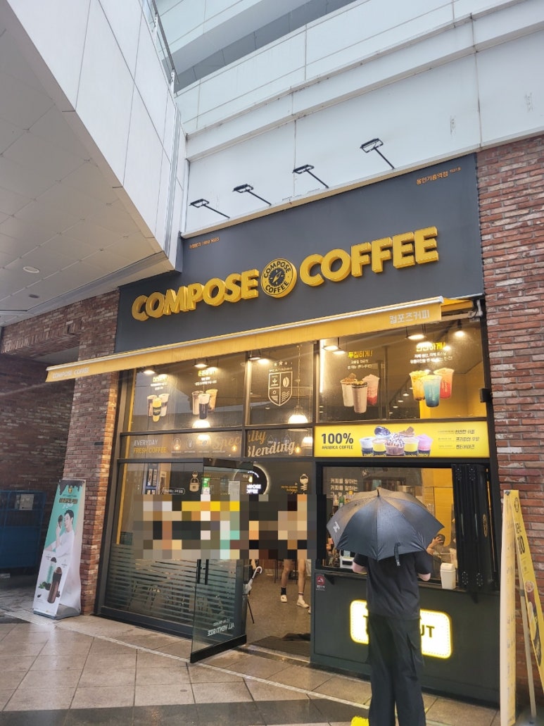 컴포즈커피 용인기흥역점 이미지