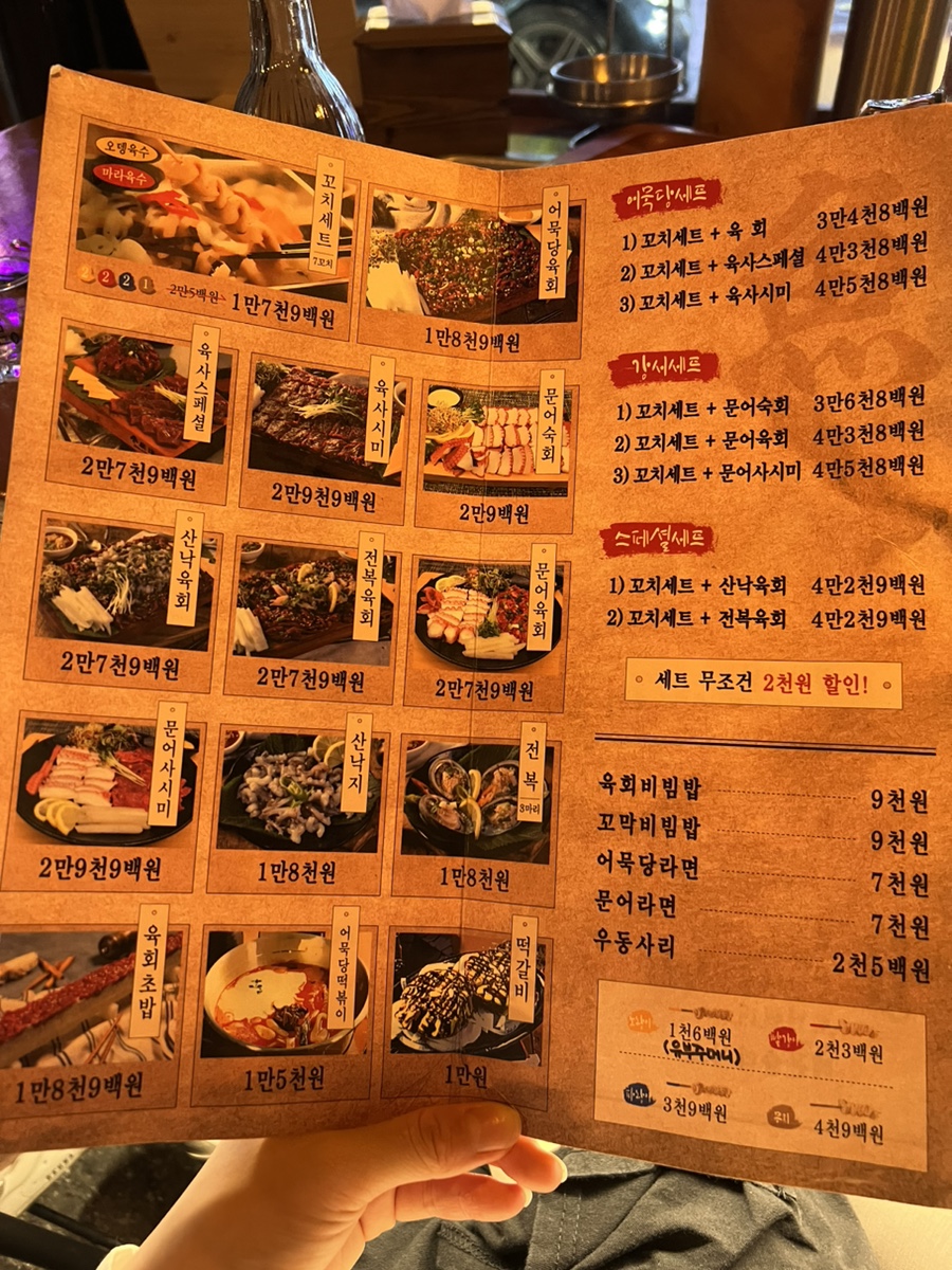 별밤노래바 이미지