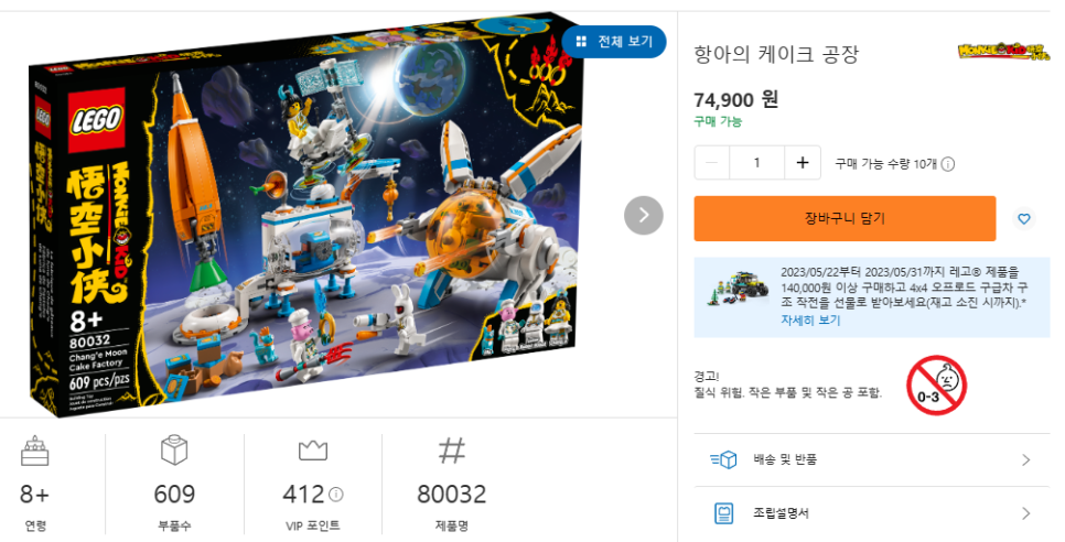 항아케이크 이미지