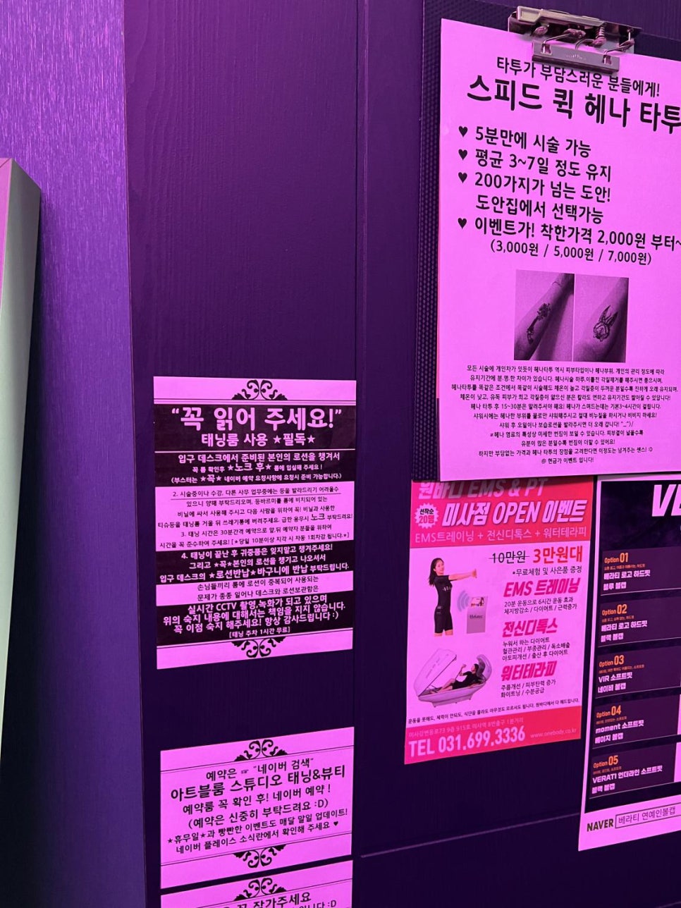 블룸아트 이미지