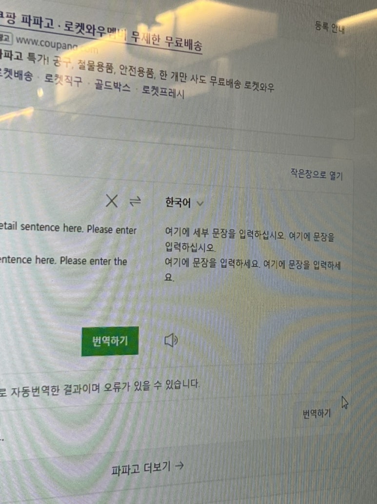 빅보스PC방 이미지