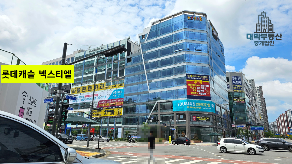 유엔아이부동산법인 이미지