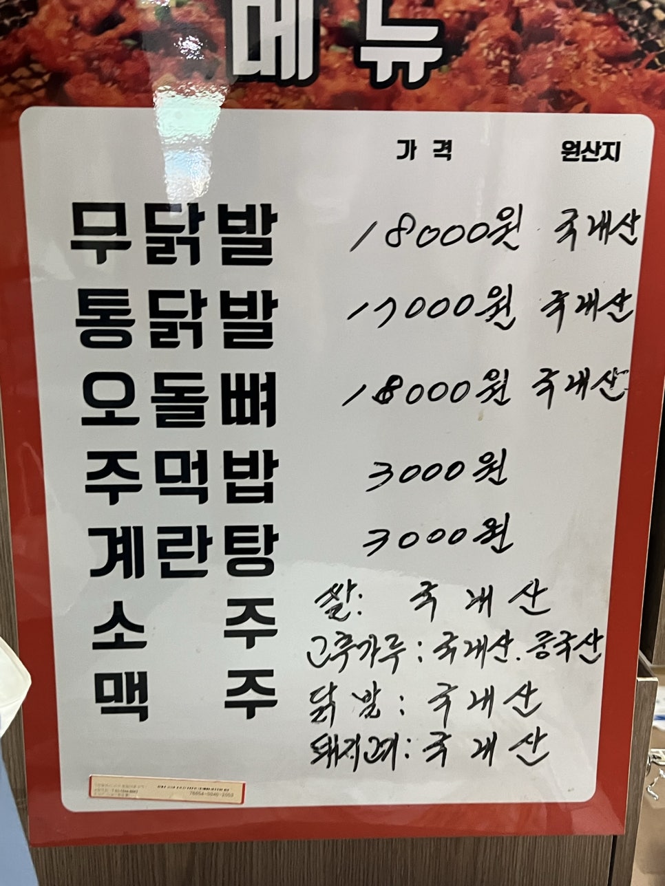 학동주유소 이미지