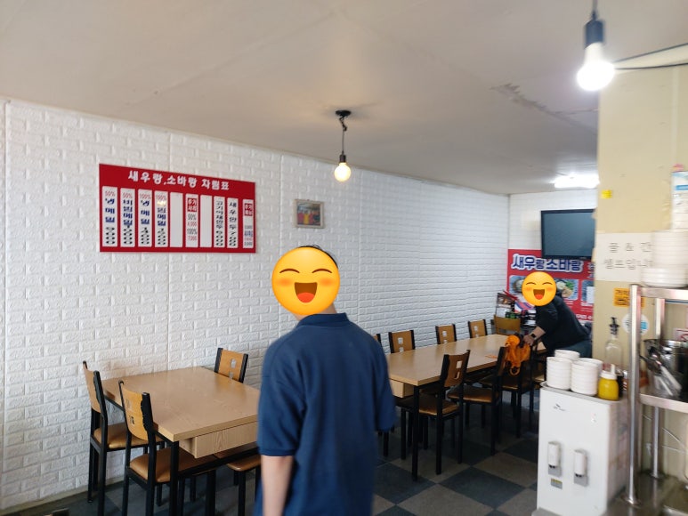 새우랑소바랑 이미지