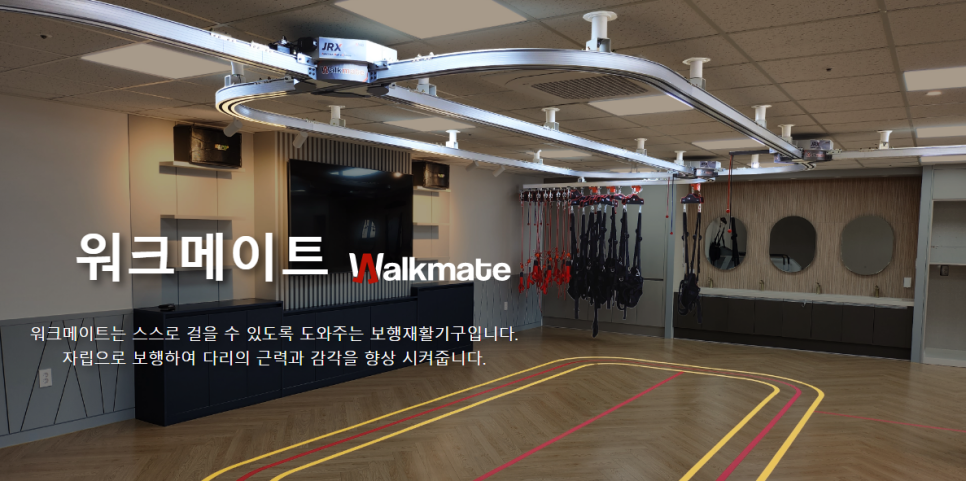 워크메이트 이미지