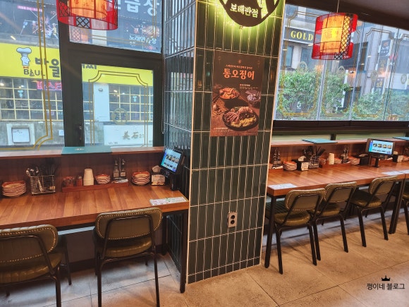 금릉반점 이미지