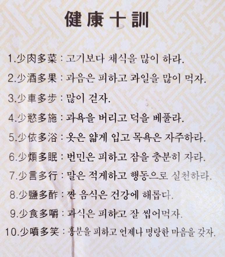 해미염소 이미지