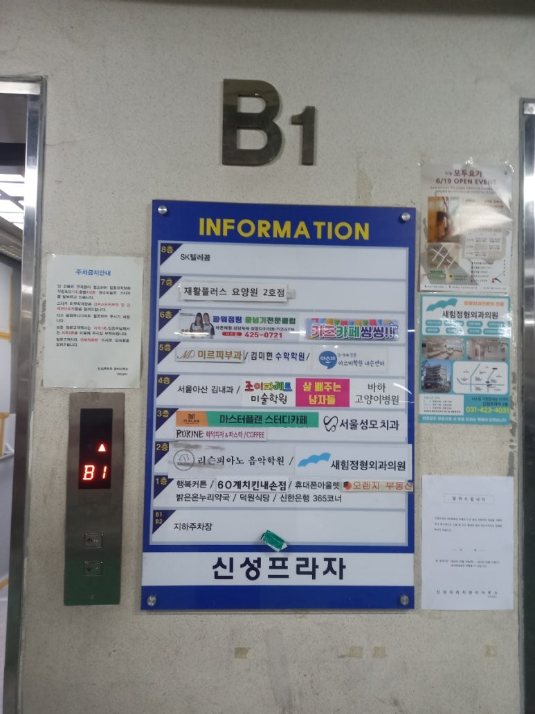 키즈카페씽씽 이미지