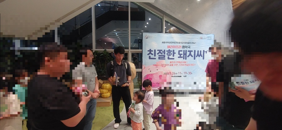 친절한 돼지씨 이미지