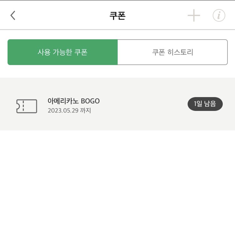 경성떡볶이 이미지