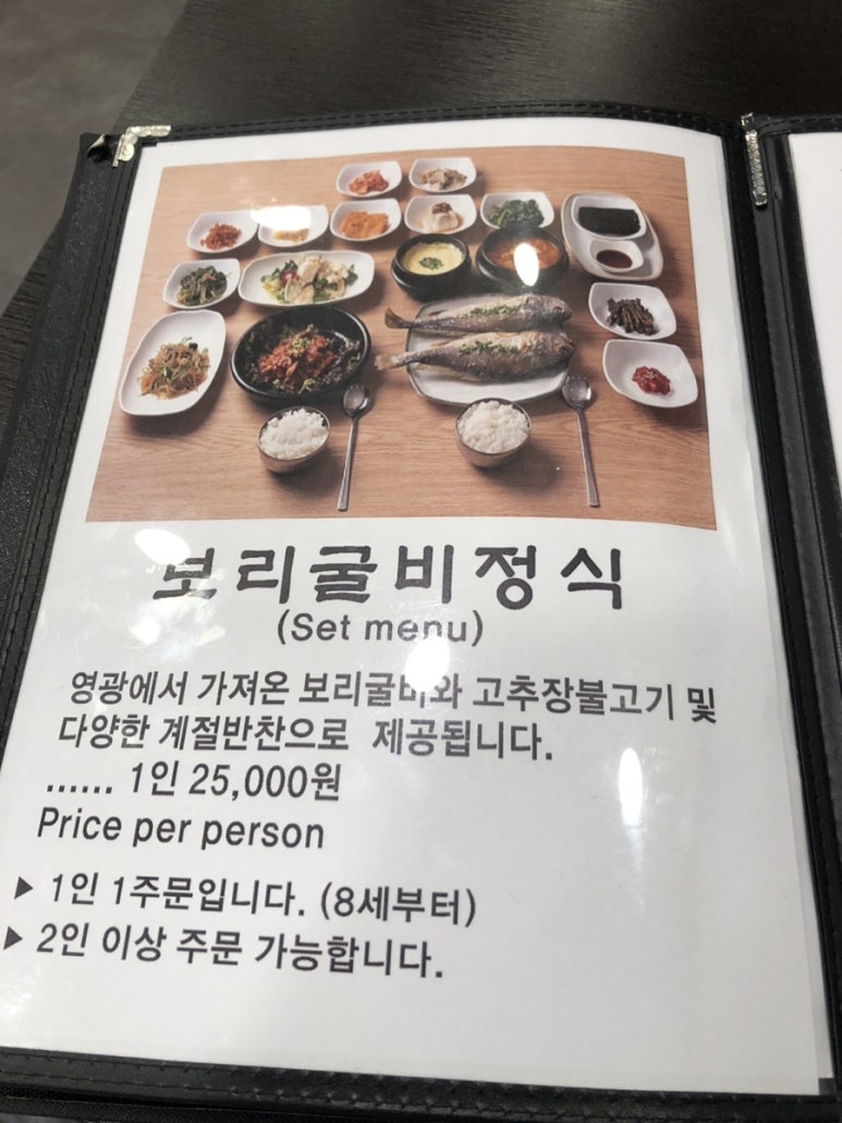 남도마트 이미지