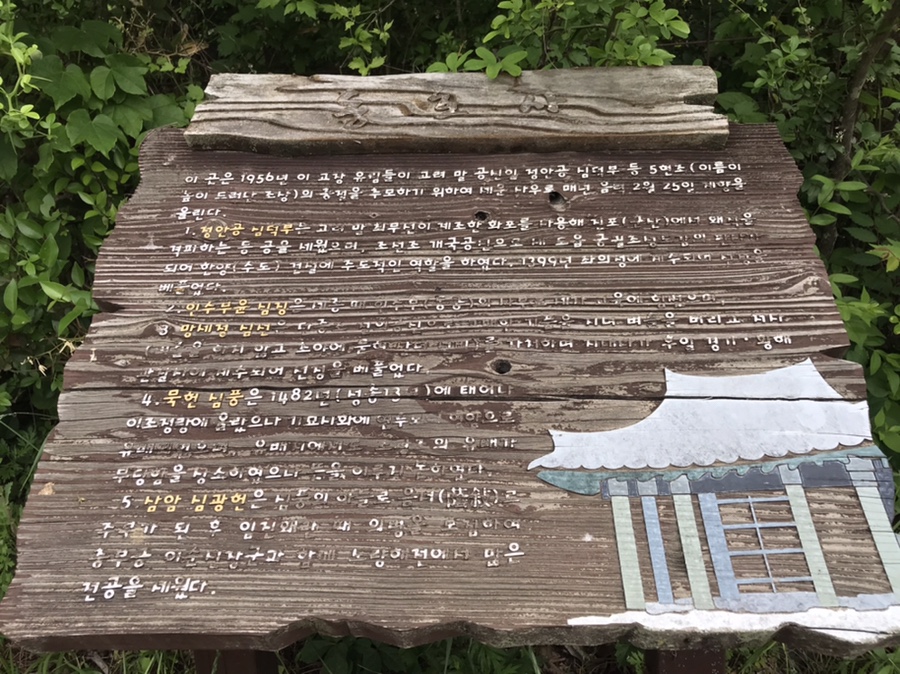 동호사 이미지