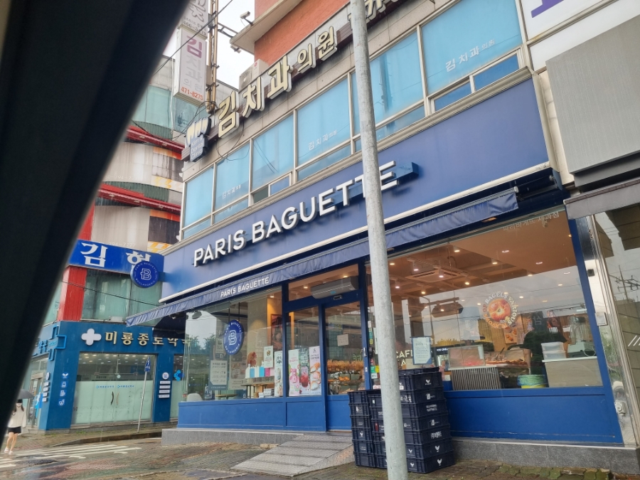파리바게뜨미룡점 이미지