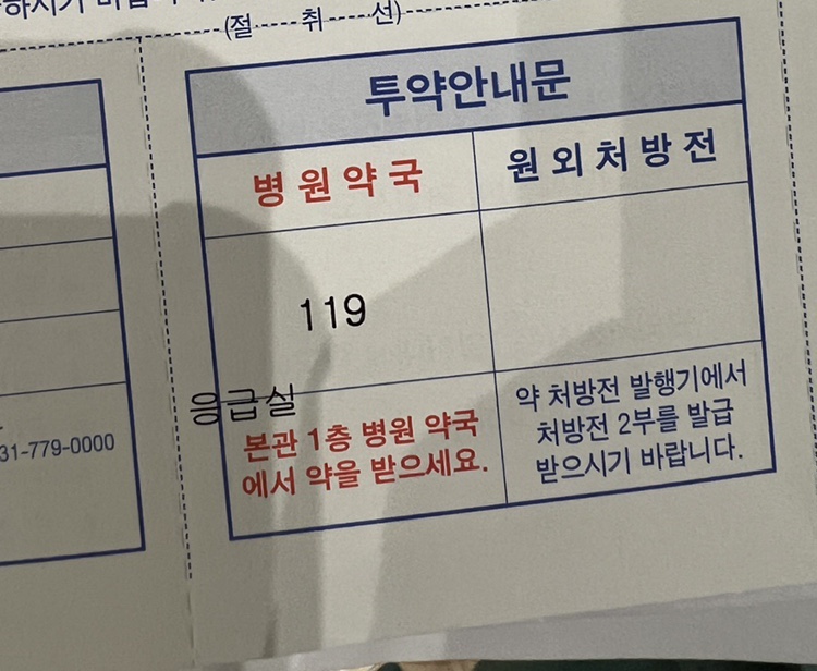 카페응급실 이미지