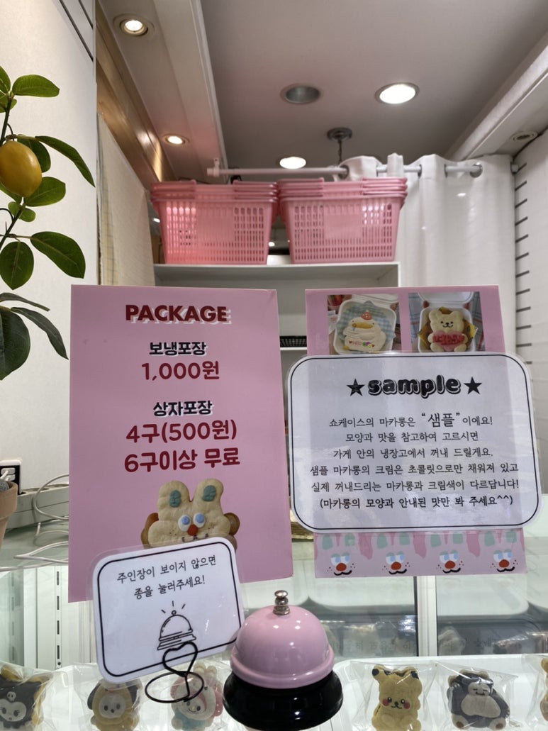 해피뜨루랜드 이미지