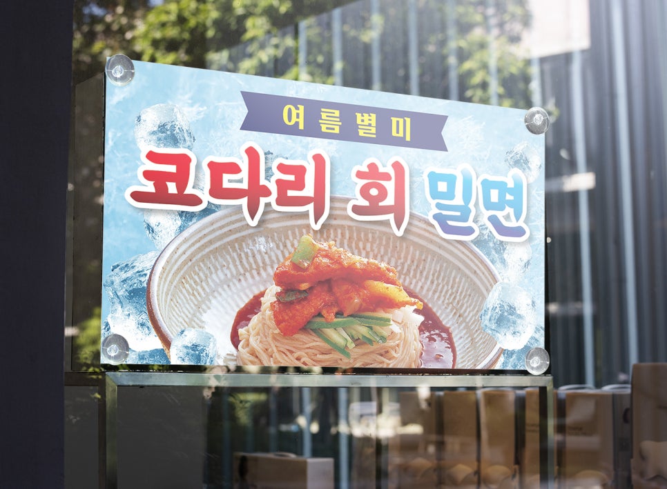 문화실사현수막 이미지