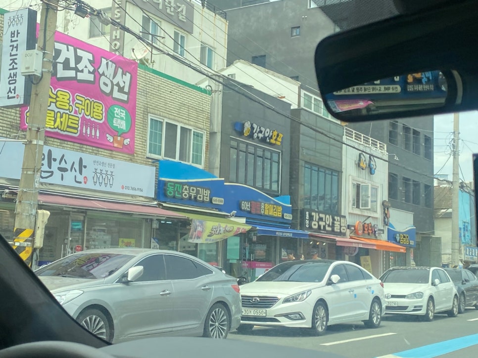 한성충무김밥 이미지
