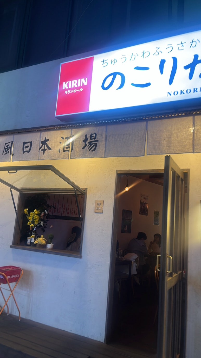 노코리카 이미지