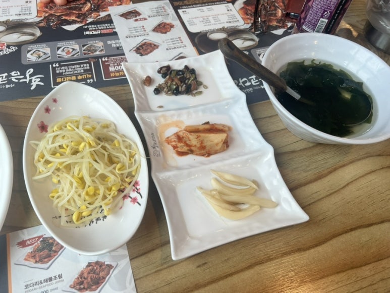 황금코다리곡성점 이미지