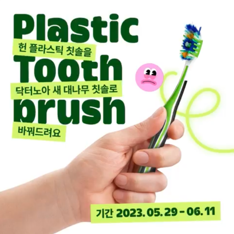 노아샵 이미지