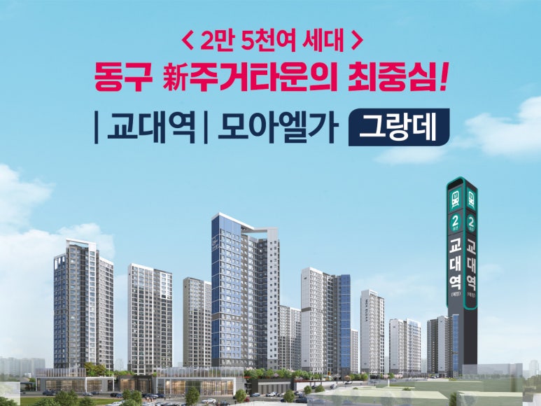 ㈜엘가 이미지