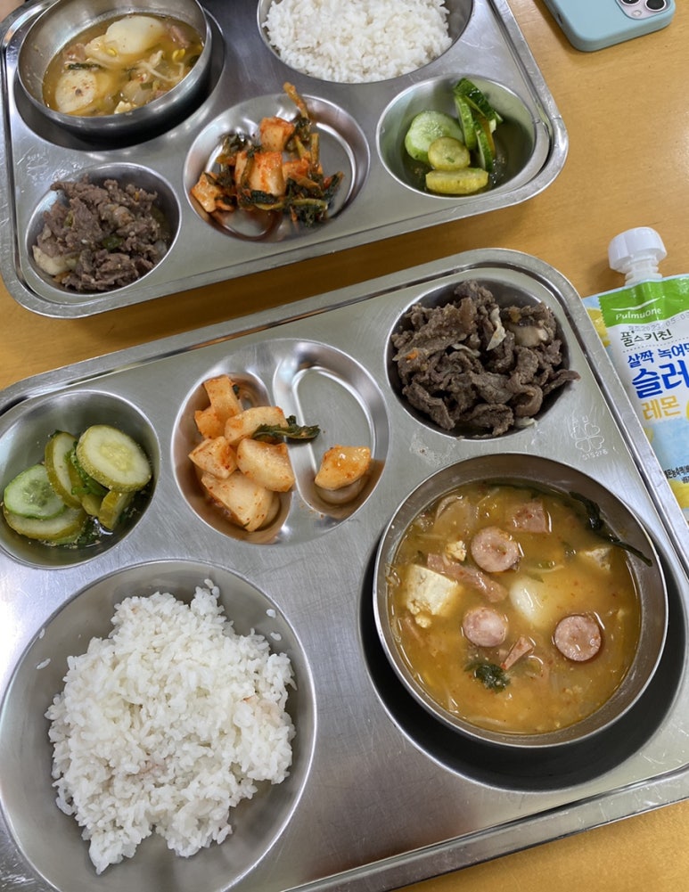 경인교육대학교 부설 초등학교 이미지