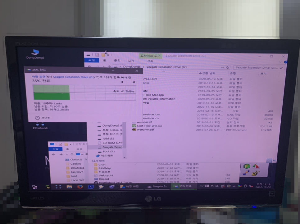 즐겨찾기컴퓨터 이미지