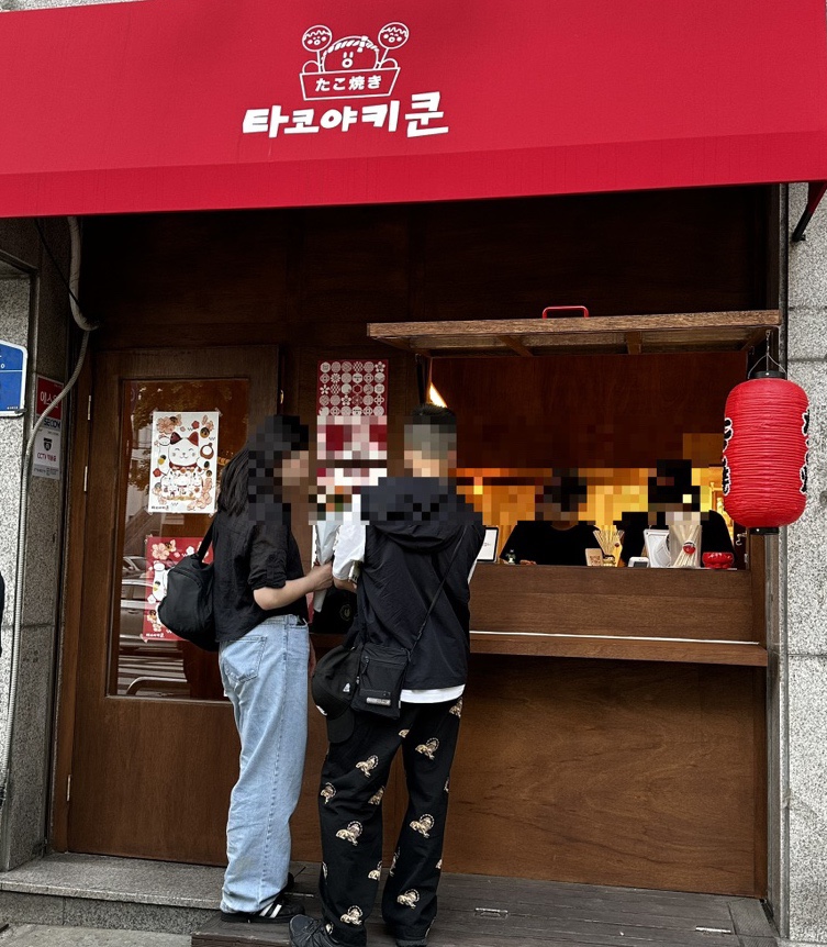 타코야키쿤 이미지