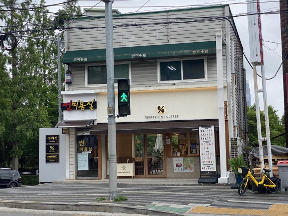텐퍼센트커피유엔공원점 이미지
