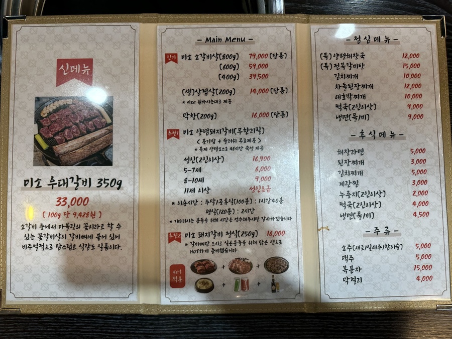 미소담은소 이미지