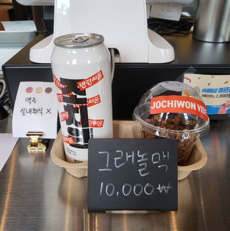 조치원빈티지 이미지