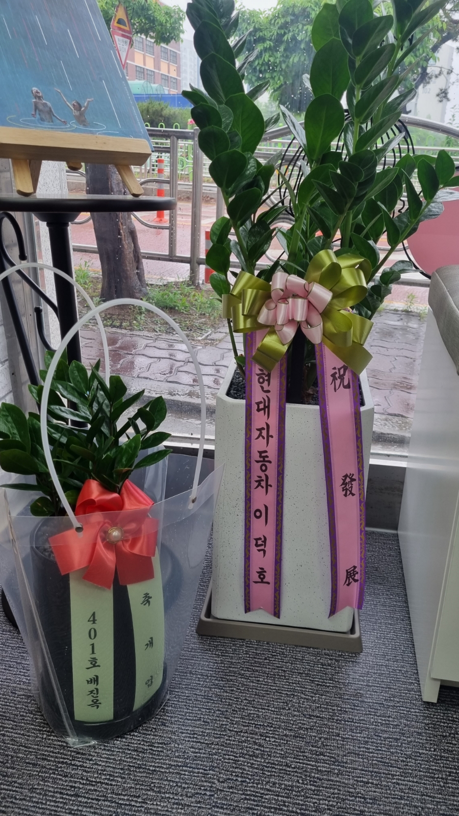오색그림책방 이미지