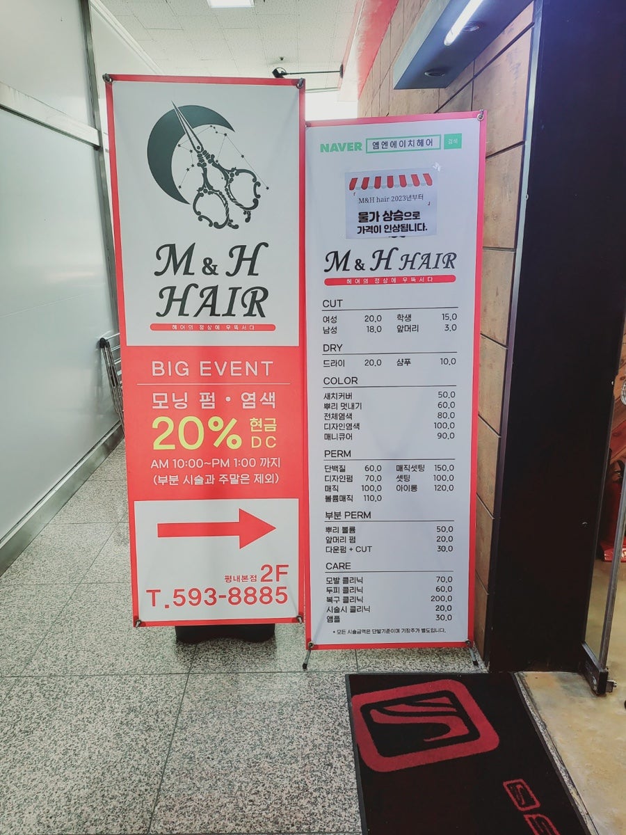605헤어(HAIR) 이미지