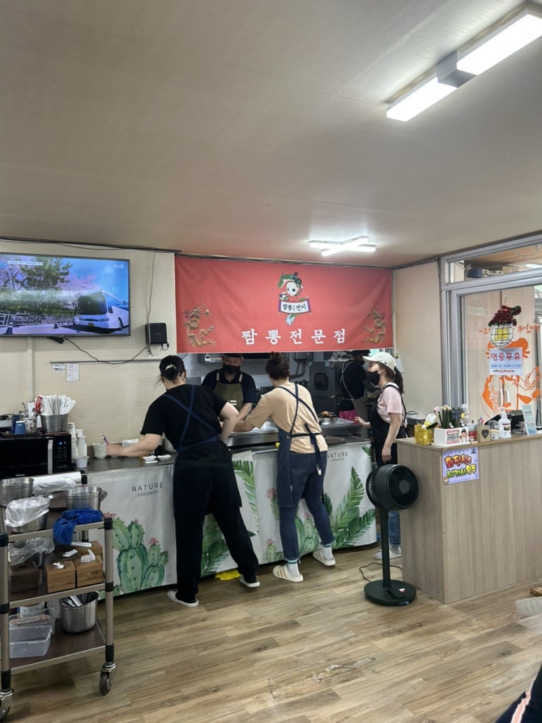 짬뽕1번지 이미지
