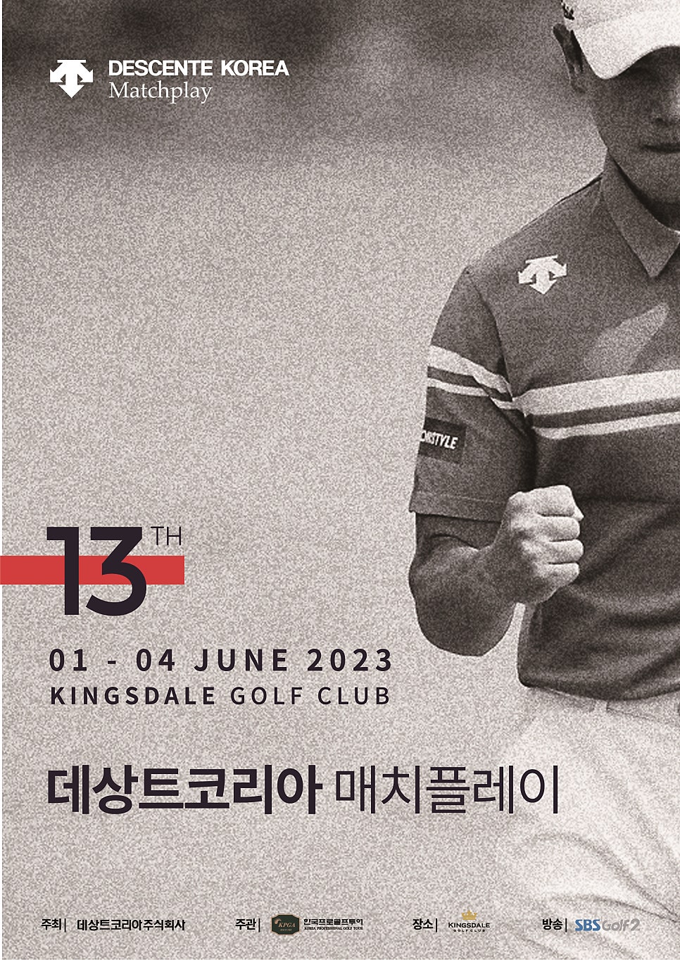 데상트청주 이미지