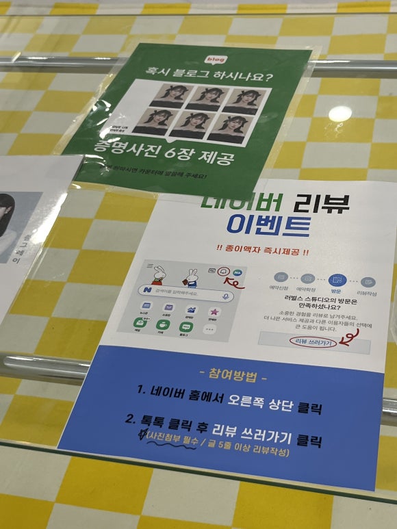 러벌스스튜디오신부점 이미지