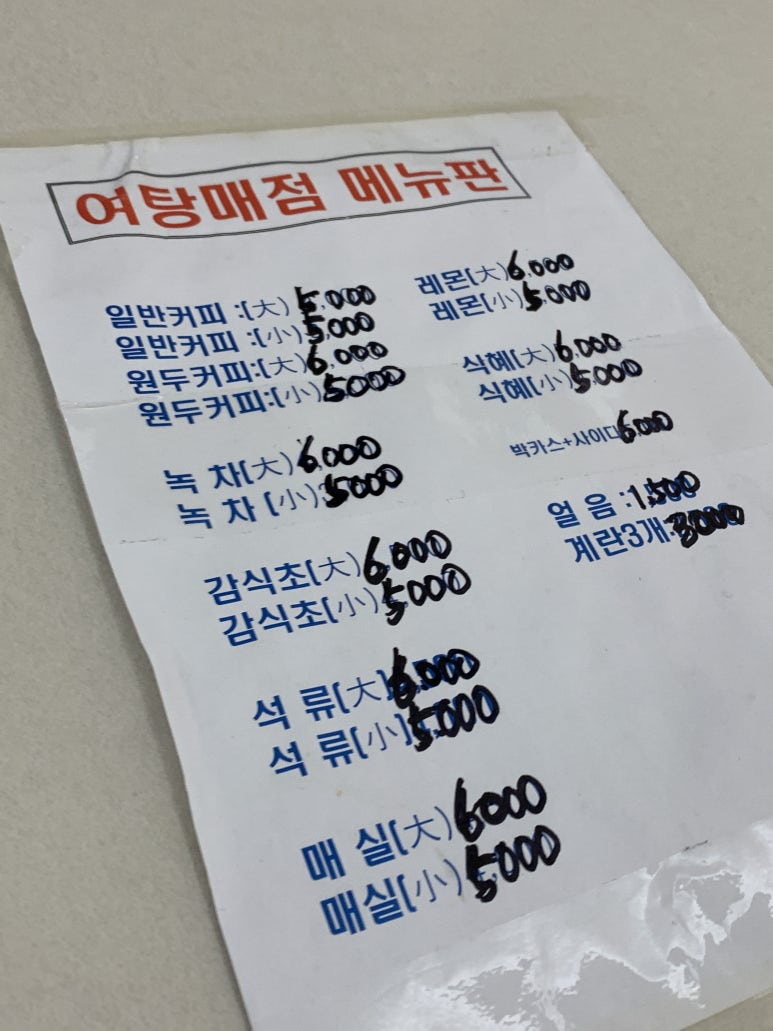 스파더숲 이미지
