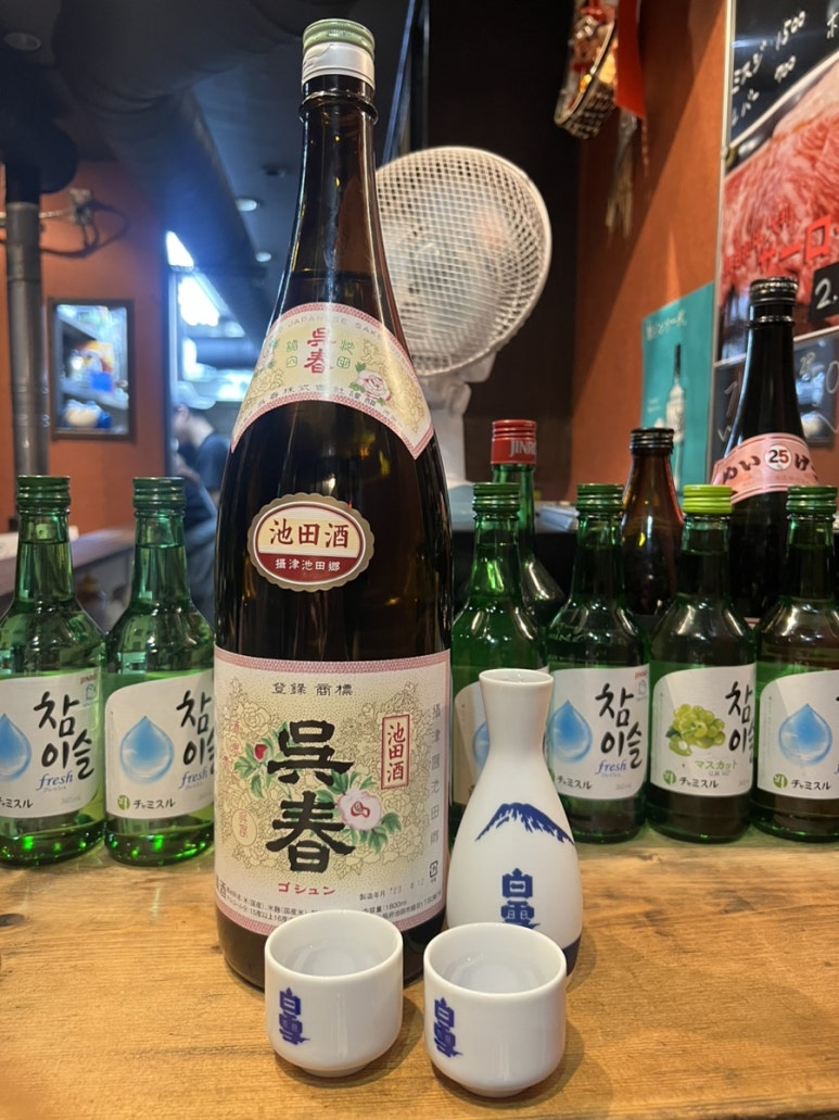 쎈쓰만쩜 이미지