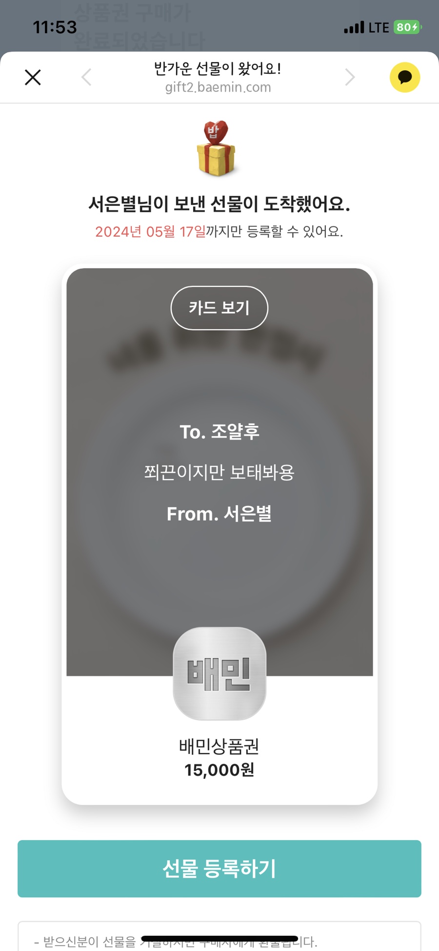 벽돌해피푸드 이미지