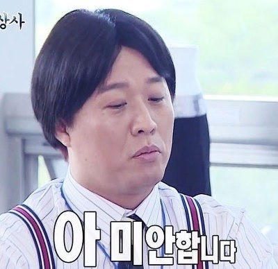 멍마르뜨 이미지
