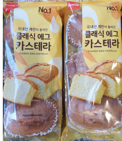 가스콜 이미지