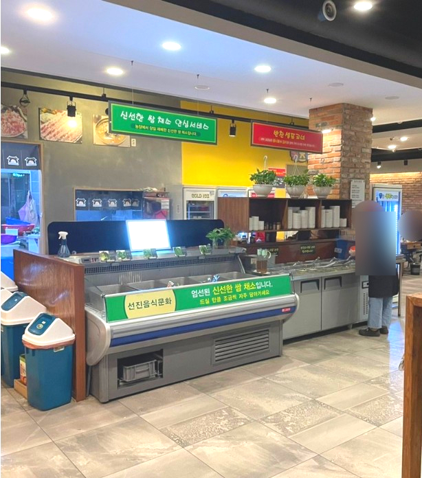 정가대박집 이미지