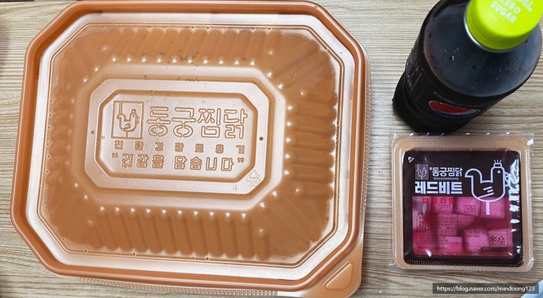 동궁찜닭 장안점 이미지